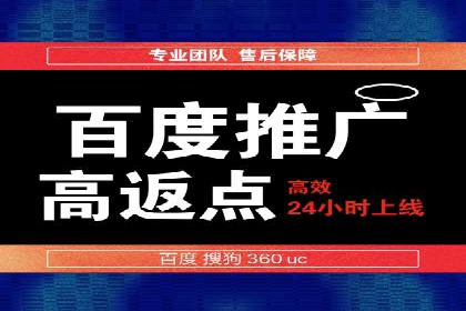 百度推广平台广告投放效果评估案例