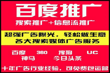 成功案例分享：SEM代运营助力企业快速拓展市场