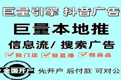 案例分享：今日头条信息流广告如何实现高效转化